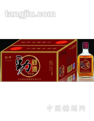 勁舒酒新款（二兩半）