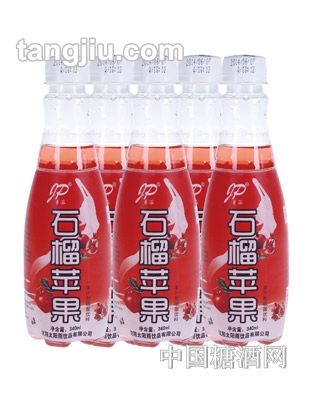 吉派石榴蘋(píng)果碳酸飲料340ml