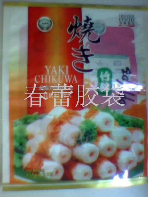 食品鋁箔袋，食品復(fù)合袋，深圳春蕾食品包裝袋廠家