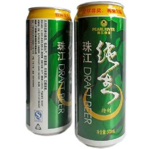 珠江啤酒格批發(fā)