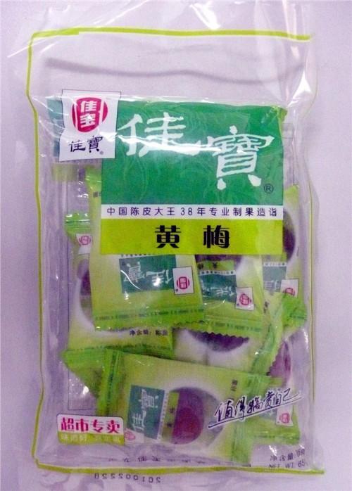 供應(yīng)佳寶黃梅(透明裝) 65g*80包