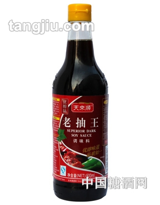 天來順老抽王_500ml