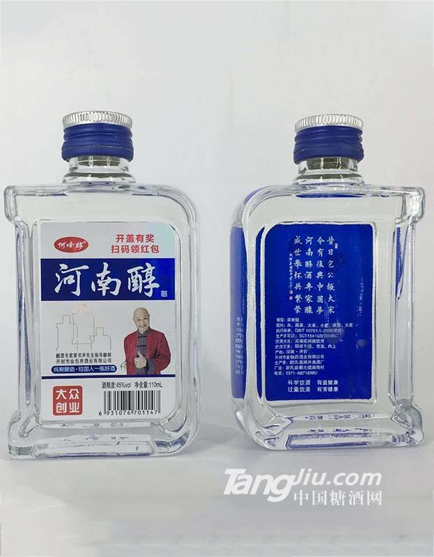 河南醇酒-招商代理