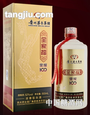 全家福酒榮耀100