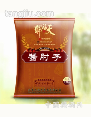 經(jīng)典醬肘子250g