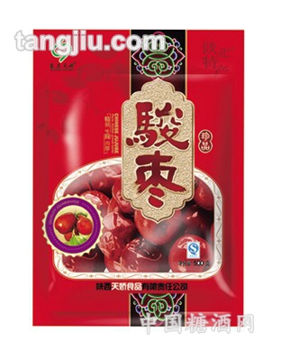 500g珍品駿棗