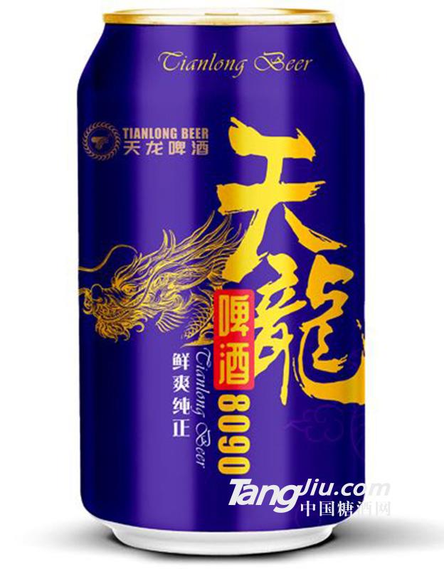 天龍8090易拉罐裝330ml-火熱代理