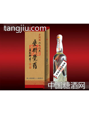 愛(ài)新覺(jué)羅老酒頭