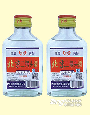 56度北京二鍋頭酒100ml