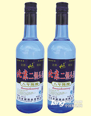 北京二鍋頭酒八年陳釀750ml