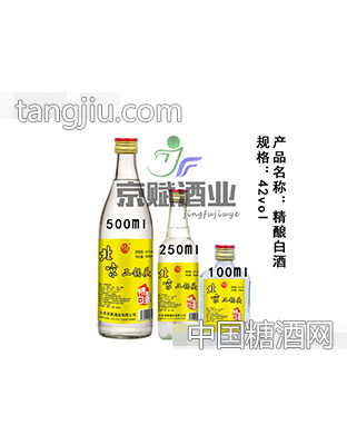 京賦二鍋頭精釀白酒系列42度