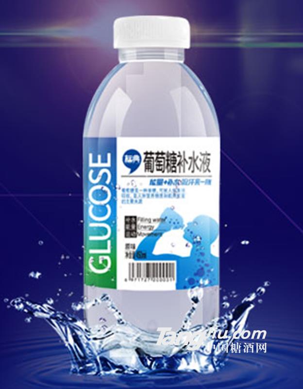 光能經(jīng)典葡萄糖補(bǔ)水液（新款）原味450ml