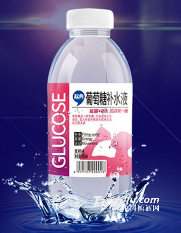 光能經(jīng)典葡萄糖補水液（新款）蜜桃味450ml