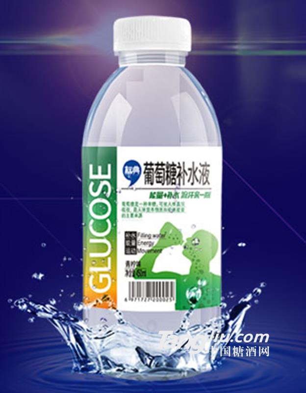 光能經(jīng)典葡萄糖補水液（新款）青檸味450ml