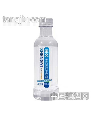 圣義無汽蘇打水360ml