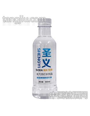 圣義無汽蘇打水飲品360ml