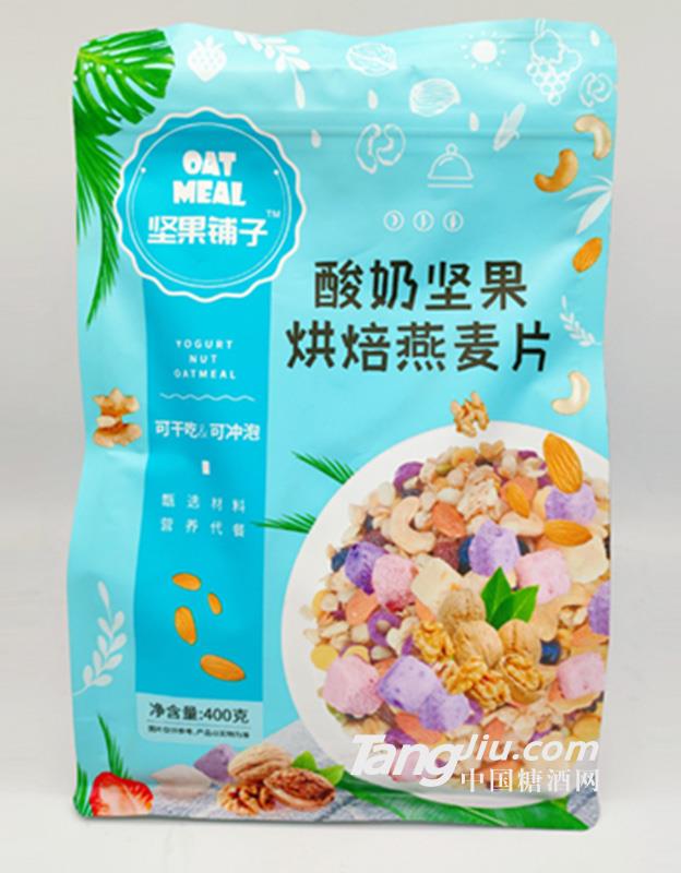 酸奶堅果燕麥片400g