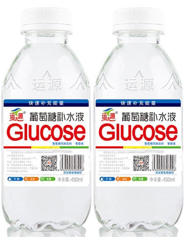 運源葡萄糖補水液 葡萄風味飲料 450ml