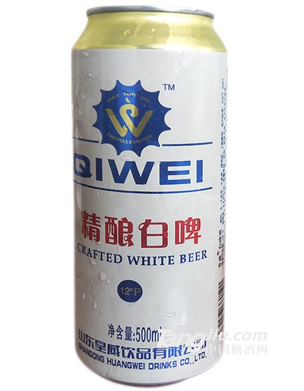 皇威精釀白啤500ML-全國(guó)代理