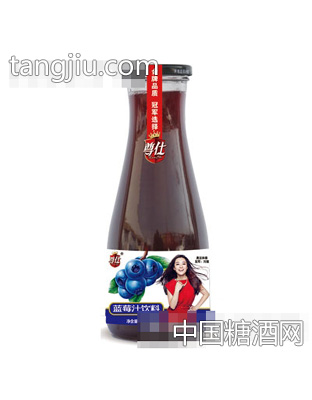 尊仕藍莓汁飲料1L