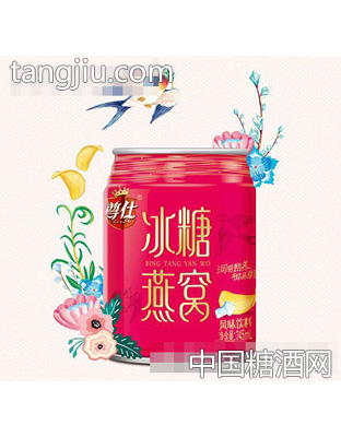 尊仕冰糖燕窩風(fēng)味飲料240ml