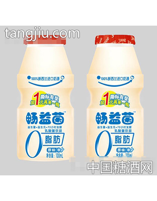 暢益菌乳酸菌飲品兩瓶100ml