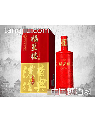 福星樓酒珍品