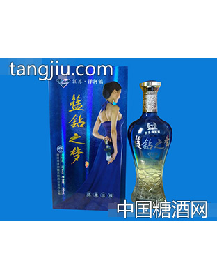 52度藍(lán)鉆之夢(mèng)酒