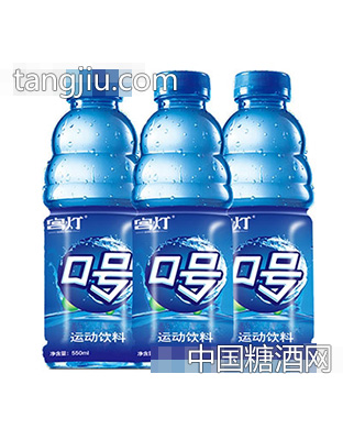 宮燈口號(hào)運(yùn)動(dòng)飲料550ml