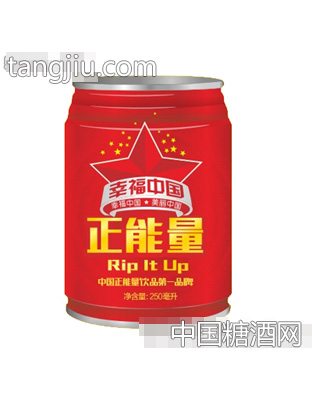 正能量維生素飲料250mlx24罐（紅）