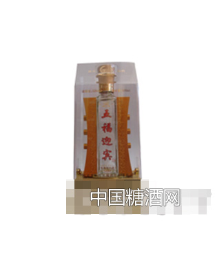 五福迎賓酒（水晶盒）