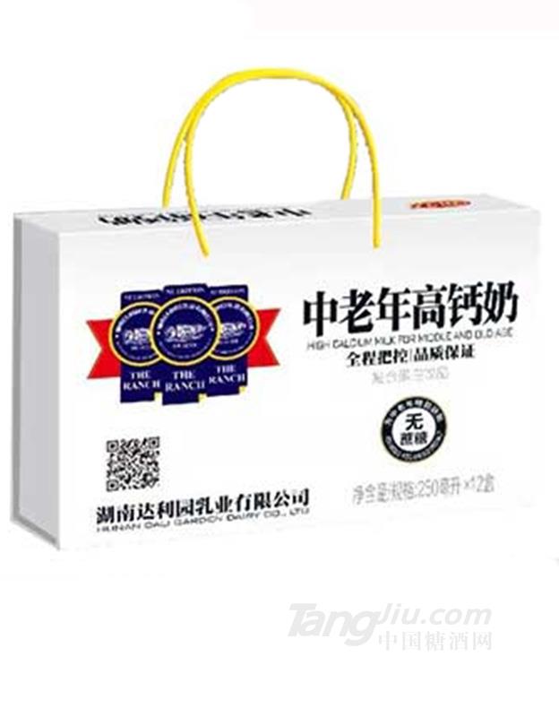 中老年高鈣復(fù)合蛋白飲料