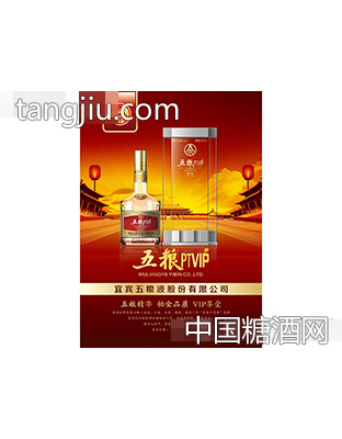 五糧PTVIP酒精品 1.5L