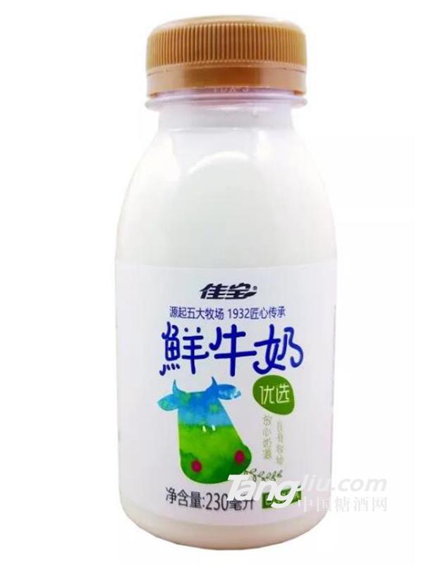 佳寶優(yōu)選鮮牛奶230ml