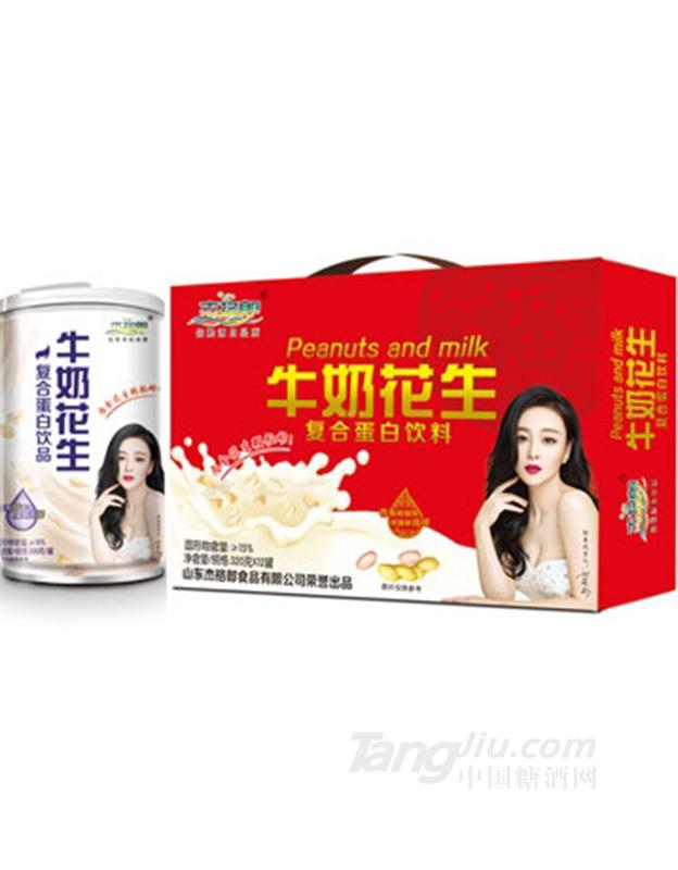 杰格郞牛奶花生復(fù)合蛋白飲料 (1)