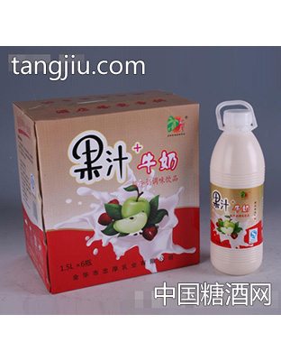 果汁+牛奶（1.5L）