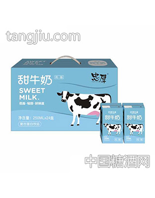 忠厚乳業(yè)甜牛奶250mlx24盒