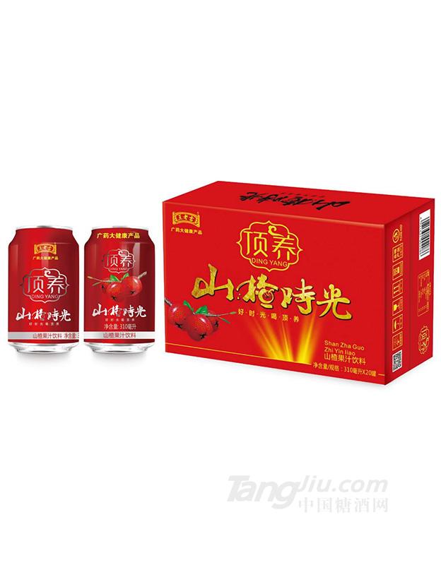 王老吉山楂時(shí)光果汁飲料