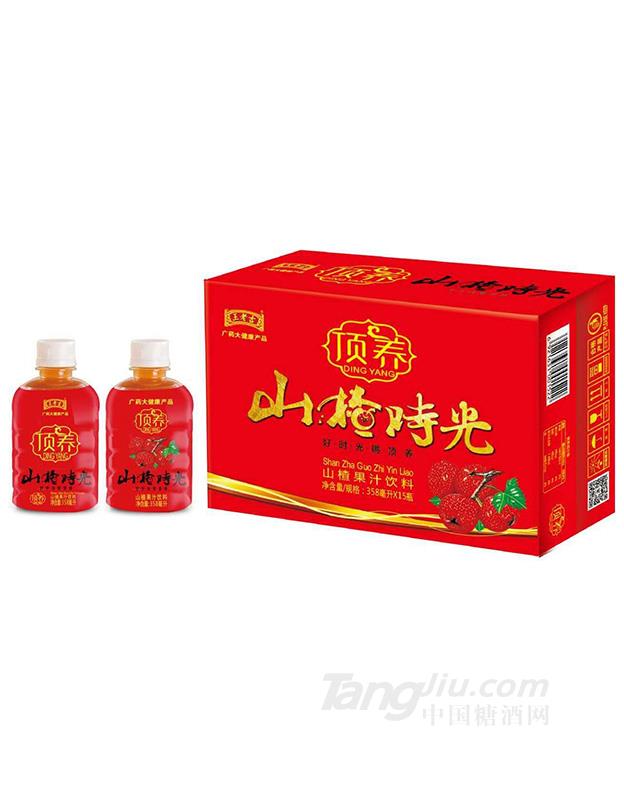 王老吉山楂時(shí)光果汁飲料