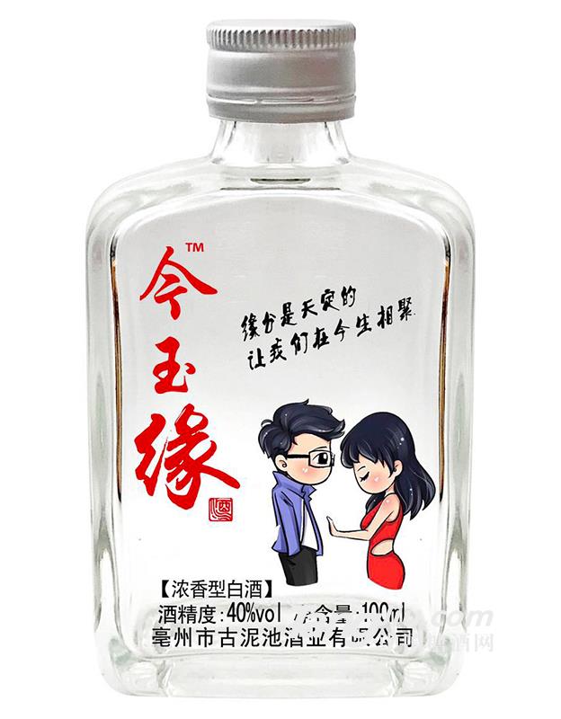 今玉緣40度濃香型白酒-100ml