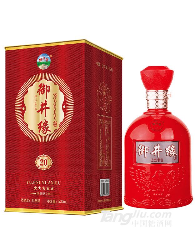 御井緣20（紅）-500ml