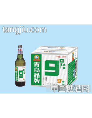 青島品牌9度冰爽啤酒