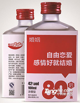 t80  100ml