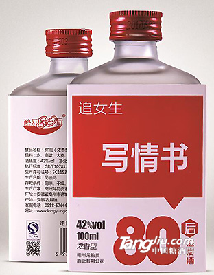 t80 (xi)(sh) 100ml