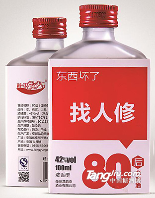 t80 100ml