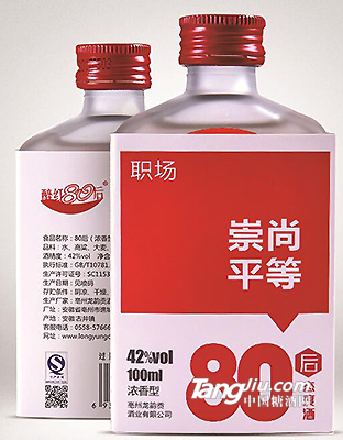 t80 (chng) 100ml