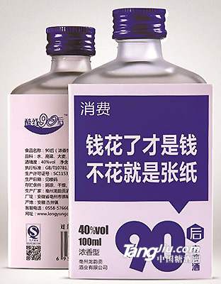 t90 M(fi) 100ml