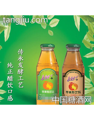 麥金利蘋(píng)果醋370ml