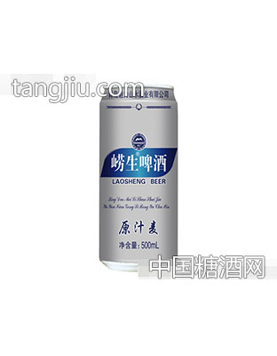 魅力山水嶗生啤酒500ml