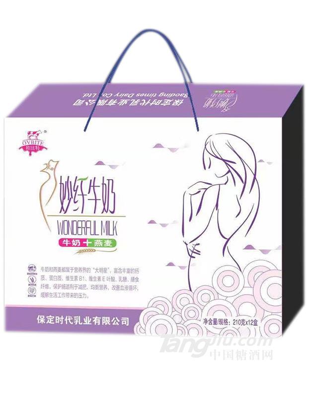 時代乳業(yè)妙纖牛奶